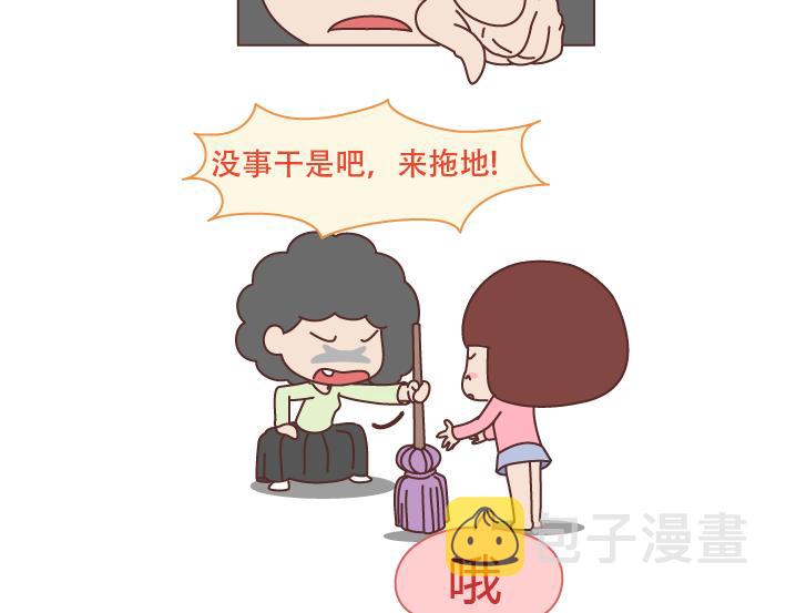 第231话 那一瞬间，你觉得你不是你妈亲生的？7