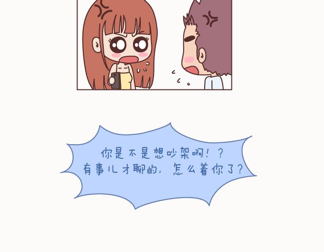 第128话 长久的喜悦与眷恋36