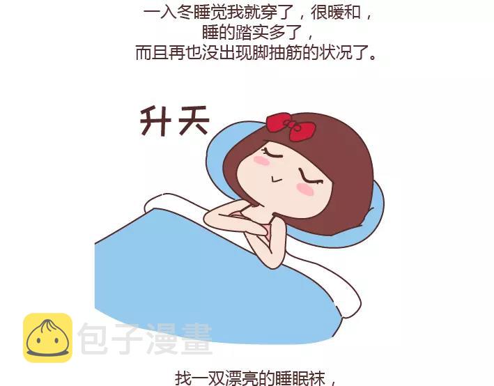 第288话 遇见更好的自己35