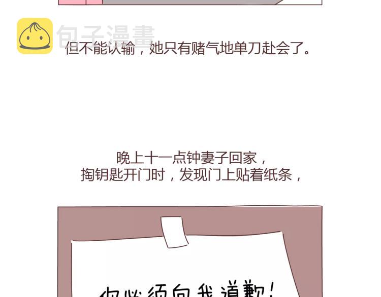第340话 你这个磨人的小妖精6