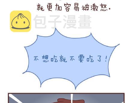 第79话 相爱的人17