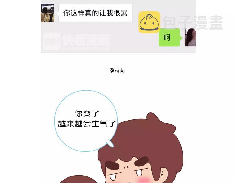 第425话 恋爱的天数12