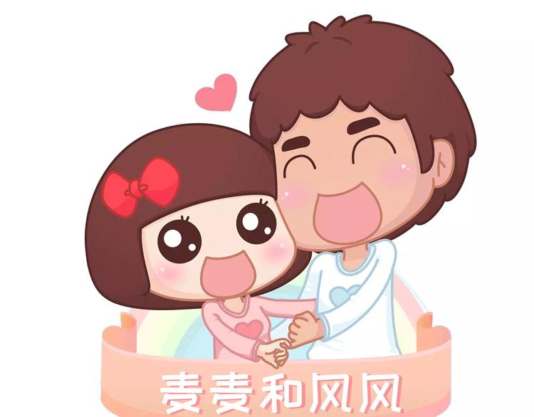 第383话 艾特渣男0