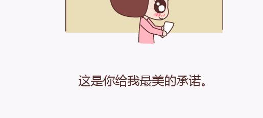 第136话 我的另一个男朋友36