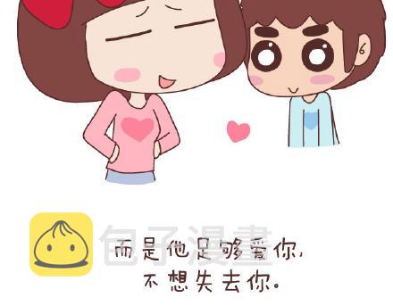 第79话 相爱的人33