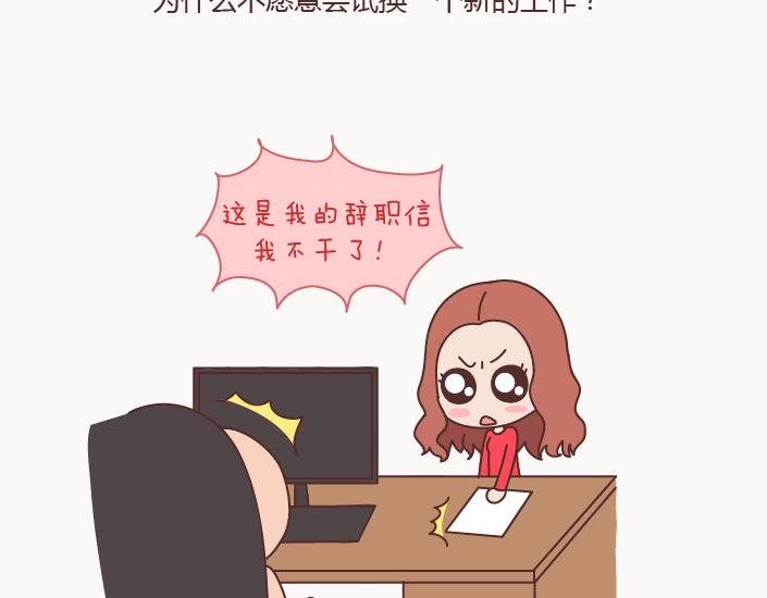 第126话 你愿不愿意从头再来5