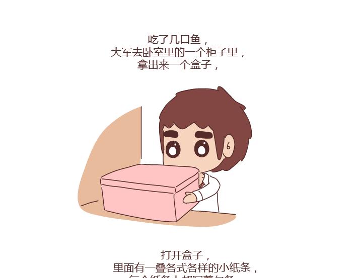 第260话 今天，欠你一场婚礼32