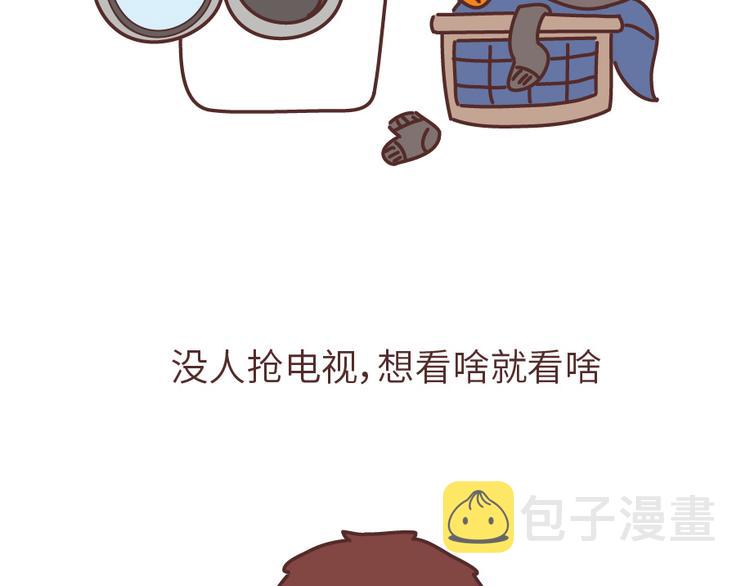 第504话 没有女朋友VS有女朋友12