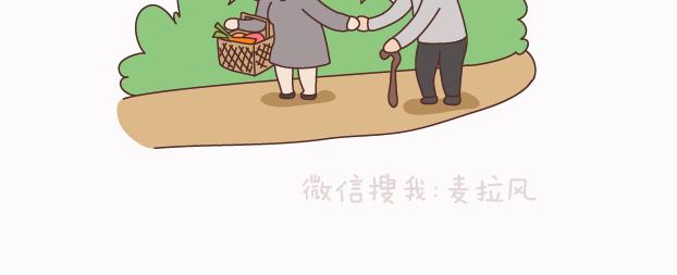 第123话 等我们老了5