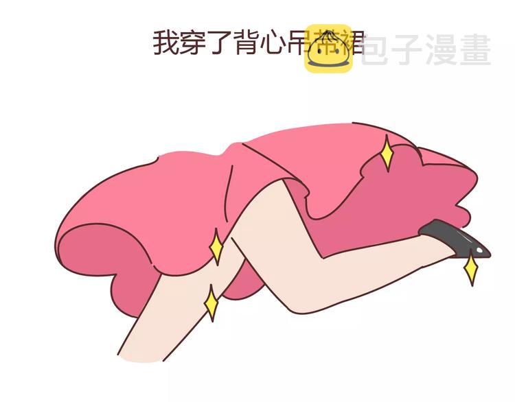 第306话 请珍惜每次见你都化妆的女孩子11