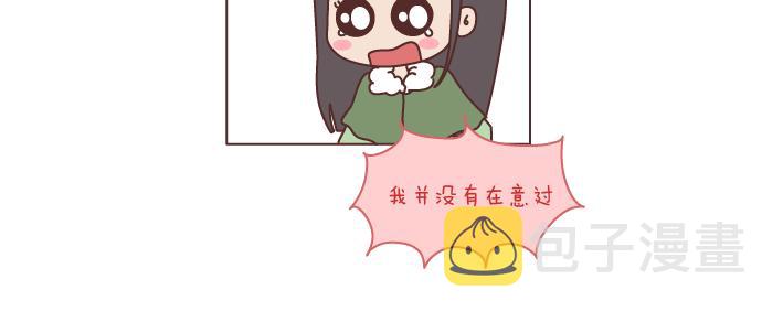 第186话 你穷不是你的错，但也不是我的错啊31