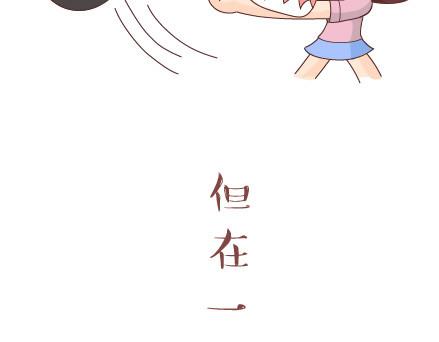 第39话 什麽是好的感情33