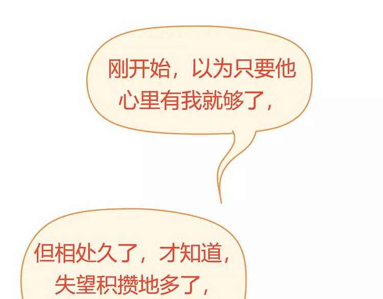 第408话26