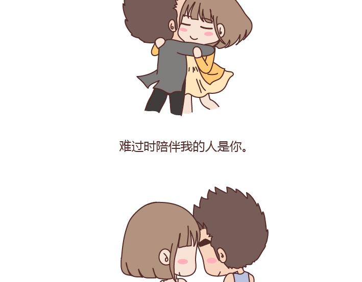 第200话 你先忙吧，忙完之後记得想我9