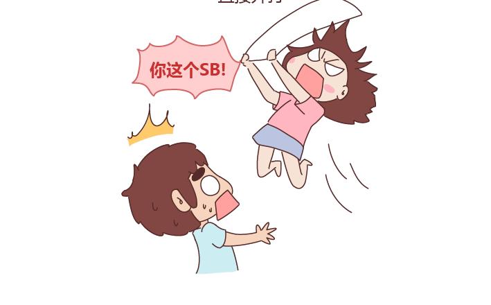 第241话 前半生到处流浪，後半生爲你煲汤8