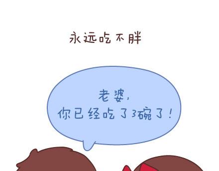 第75话 超能力8