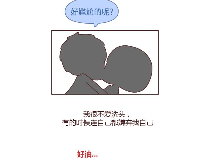 第228话 爱你的人连和你生气都不舍得太久8