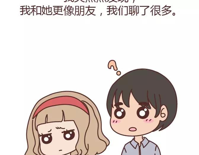 第295话 错过就是一辈子50