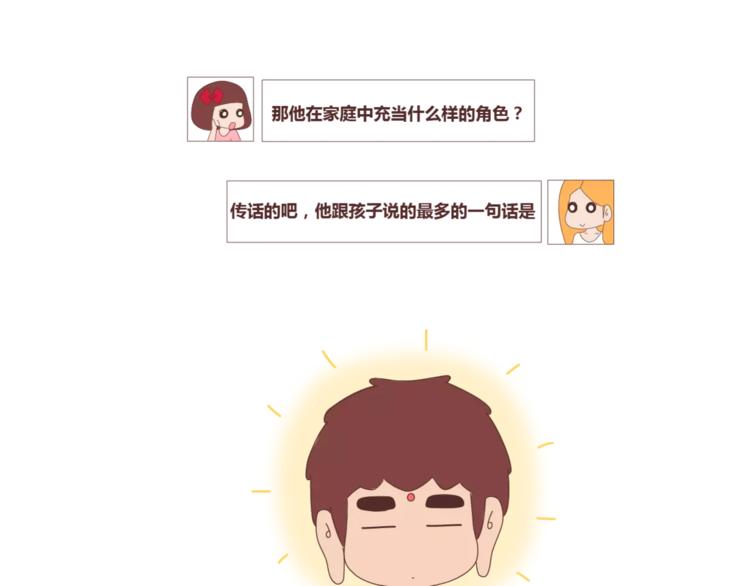 第409话15