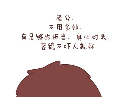 第48话 LOVE IS3