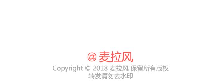 第454话 2018最佳男友标准21
