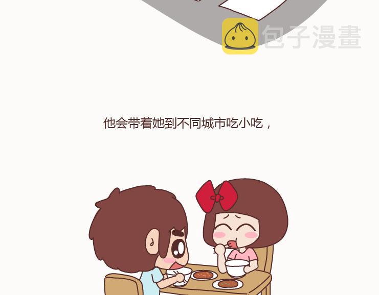 第128话 长久的喜悦与眷恋8