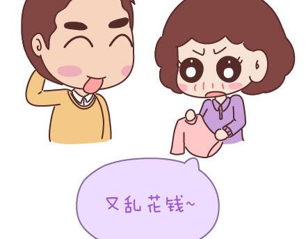 第55话 从父母的婚姻中学到什麽16