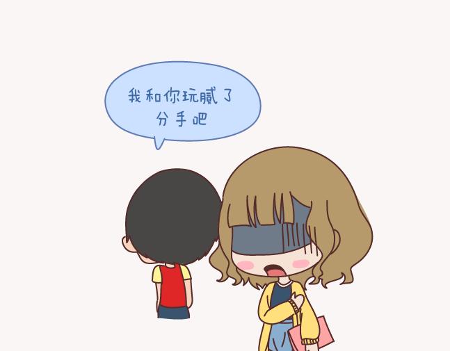 第151话 花心的男人长什麽样4