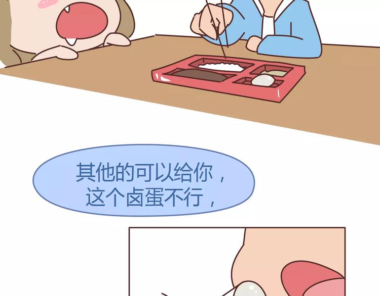 第313话 女生分手前在想什麽54