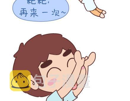 第48话 LOVE IS6