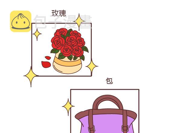 第160话 套路都不肯学还撩我？6