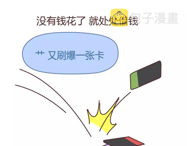 第304话 七年的爱情就到这里吧73