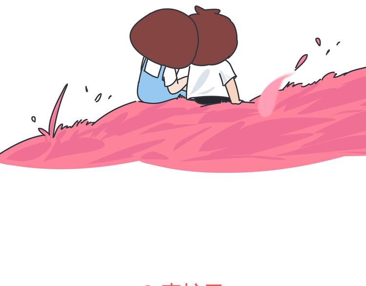 第443话 女孩子，我建议你别那麽早结婚76