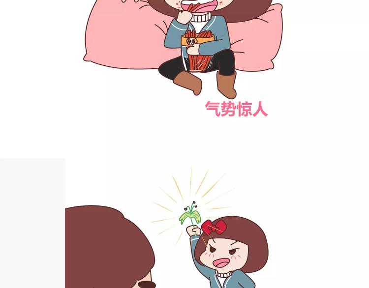 第356话 90後的养生很朋克8