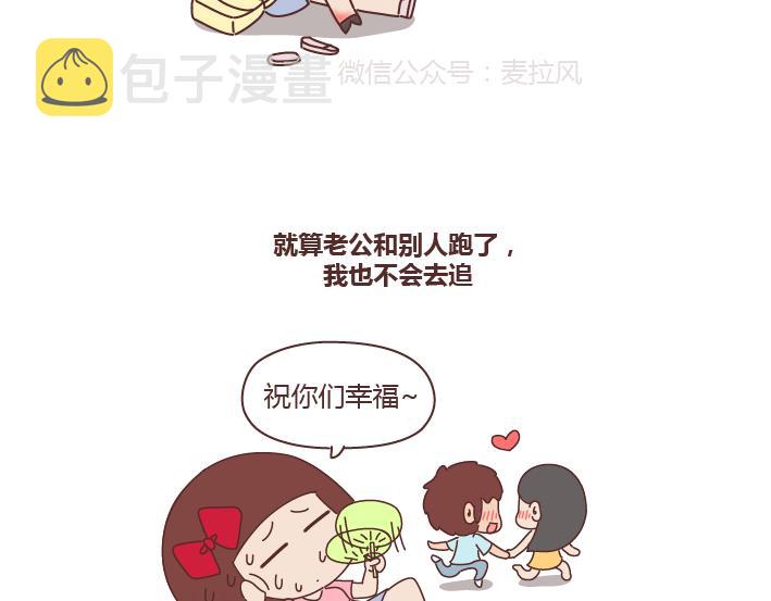 第261话 后羿哥哥，麻烦把最後的太阳射下来吧！10
