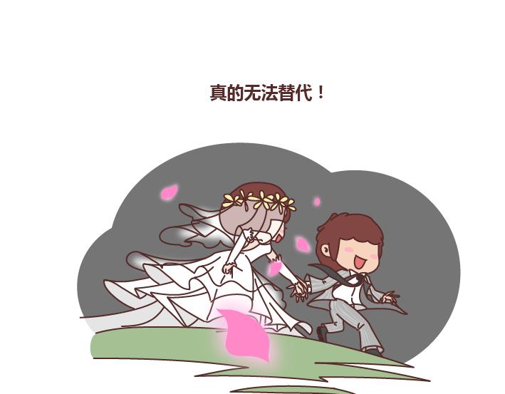 第234话 婚礼，到底是仪式感还是在演戏21