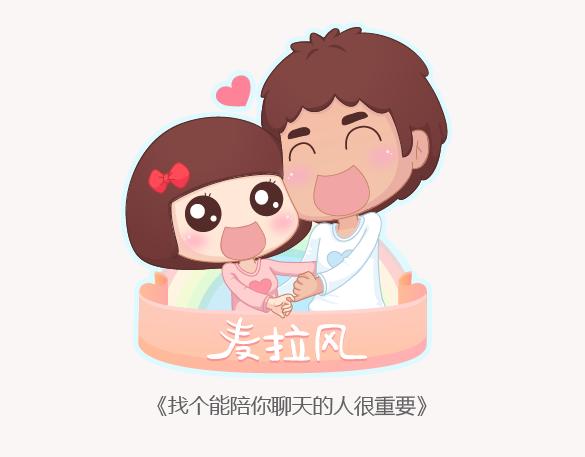 第150话 找个陪你聊天的人很重要0