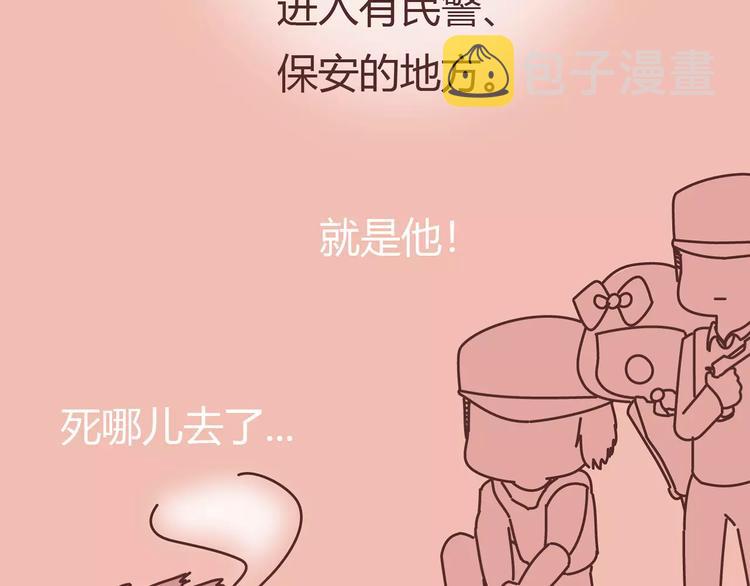 第411话 女性安全手册大全34