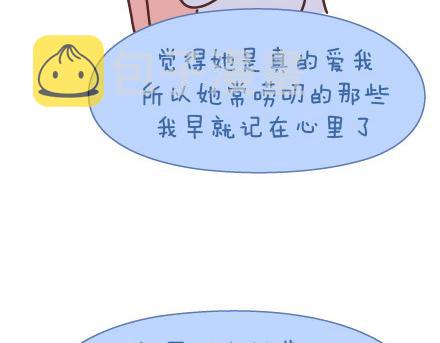 第47话 舒适的感情18