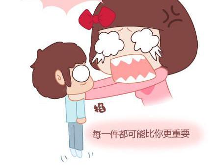 第4话 爱我，你怕了吗？4
