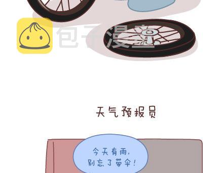第9话 优秀男朋友必备的72种技能71