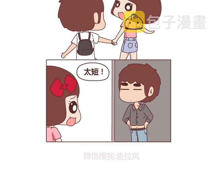 第247话 情侣日常1