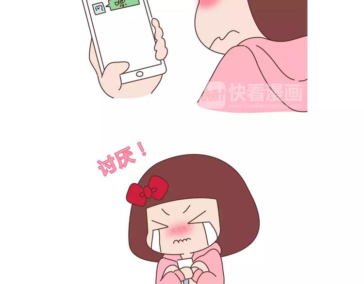 第404话 女生对男生的占有慾27