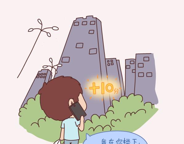 第152话 男生应该这样聊天19