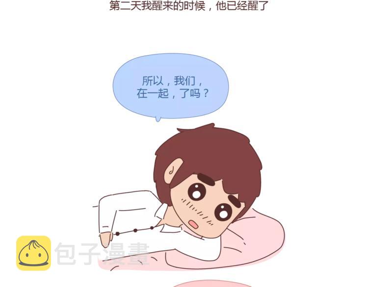 第397话 人生若只初相见33