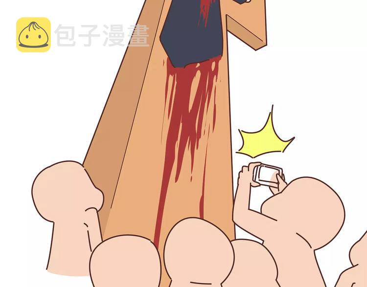 第380话 五次机会44