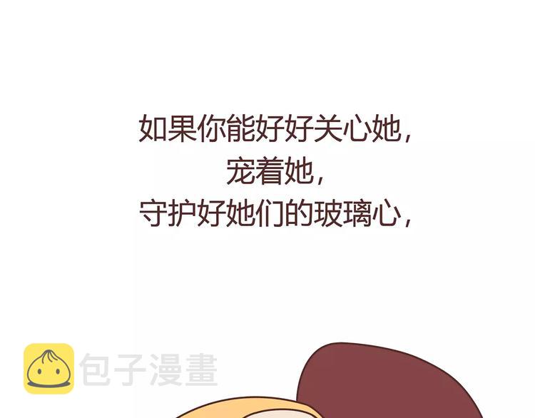 第403话 神奇物种女友63