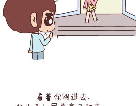 第90话 以後，我也要这样生活7