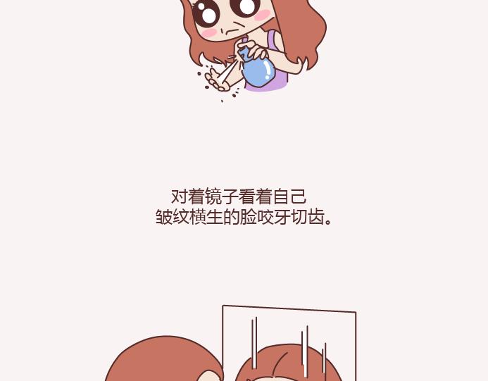 第143话 嫁给钱还是嫁给爱？34