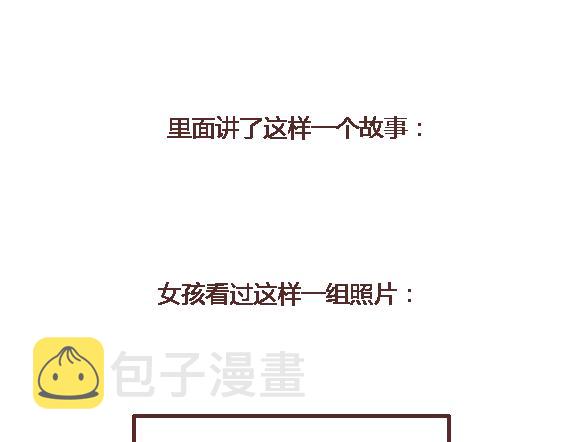 第111话 怎麽忍心让她太懂事5